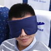 仿真丝眼罩透气飞机旅行遮光眼罩美国睡眠大师护眼罩，棉3d立体男女