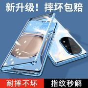 华为P50Pro手机壳适用保护套双面磁吸全包p40pro玻璃por限量三合一金属边框壳膜一体硬外壳