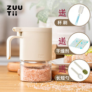 zuutii调料罐带勺子干燥剂厨房家用调料瓶玻璃调味罐防潮调料盒
