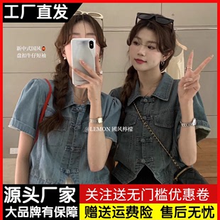 新中式国风盘扣短袖牛仔，衬衫女夏季复古小个子，短款上衣学生衬衣潮
