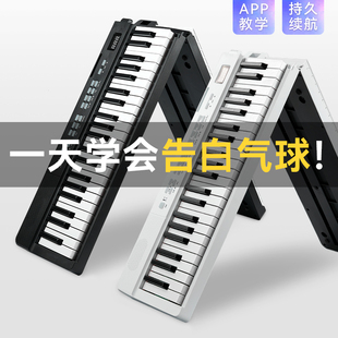 88键电子折叠力度键盘钢琴随身便携式专业练习初学者家用自学神器
