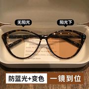 复古风纯欲素颜猫眼变色眼镜框TR90超轻可配近视镜片防蓝光显瘦潮