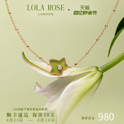 Lola Rose罗拉玫瑰汤唯同款常青藤绿玛瑙项链女款绿色宝石礼物