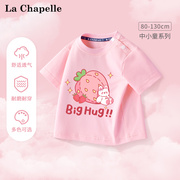 拉夏贝尔女童短袖t恤宝宝，纯棉半袖体恤衫粉色上衣婴儿上衣儿童装