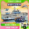 启蒙雷霆系列核潜艇攻击舰歼15模型益智拼装积木，男孩玩具儿童礼物