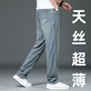 高端天丝牛仔裤男夏季薄款宽松直筒复古蓝男裤冰丝凉感超柔软裤子