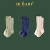 ins男女宝宝袜英伦西班牙儿童，坑条袜素色，中长筒袜春秋婴儿堆堆袜