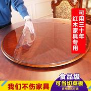 桌布圆桌软玻璃桌垫防水pvc1.35米圆形防烫2mm水晶板塑胶