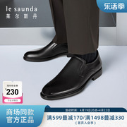 莱尔斯丹春夏商场同款商务套脚圆头舒适乐福男鞋4TM59802