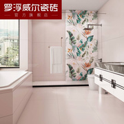 罗浮威尔轻奢莫兰迪瓷砖600x1200厨房浴室厕所卫生间墙砖花砖地砖