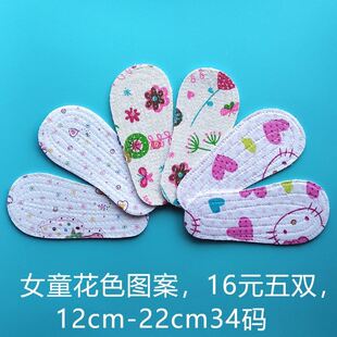 儿童鞋垫纯棉布女童防臭可剪透气吸汗宝宝鞋垫可裁剪1-3岁棉婴儿