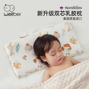 2024儿童枕头宝宝乳胶枕0-1-2-3-6岁以上婴儿夏季安