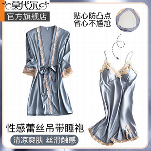 冰丝睡裙夏季女2023吊带，性感蕾丝带胸垫睡衣，两件套丝绸缎睡袍