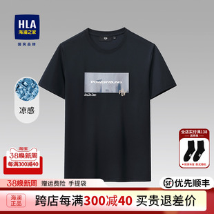 HLA/海澜之家圆领爸爸短袖T恤2024夏季宽松舒适上衣打底衫男