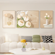 北欧三联画客厅装饰画郁金香，花卉奶油风沙发背景墙，挂画高级感壁画
