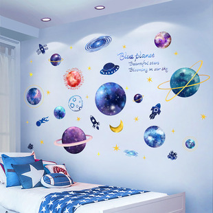 3d立体墙贴画男孩卧室房间，墙壁装饰儿童房布置贴纸星空自粘墙纸