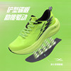 领跑梦想跑鞋男马拉松训练鞋碳板竞速跑步鞋青少年专业运动鞋子
