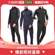 韩国直邮adidas阿迪达斯运动服套装，时尚简约经典，舒适百搭h28922