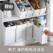 日本霜山橱柜收纳盒塑料，厨房杂物整理盒带，轮储物盒碗碟调料收纳筐