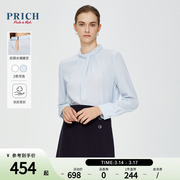 prich24春设计感层次抓褶围领垂顺水波，暗纹小提花通勤衬衫女
