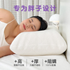 胖子专用枕头记忆棉高枕头，加厚加高不塌陷女护颈椎助睡眠胖人侧睡