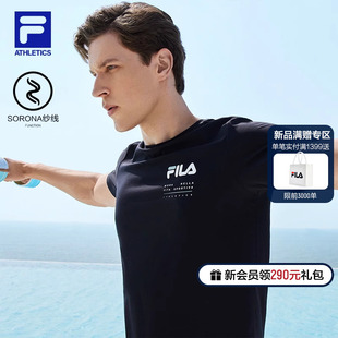 FILA 斐乐男子短袖T恤夏透气简约运动健身服休闲上衣投篮服