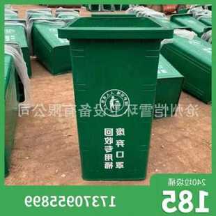 240l厂销厂促环卫垃圾桶镀锌板，垃圾桶果皮箱铁质挂车垃圾箱品c