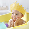 宝宝洗头神器儿童可调节硅胶挡水造型洗头洗澡洗头帽防水护耳