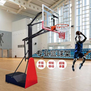 儿童成人篮球架可升降移动室内户外家用训练比赛专业儿童标准篮框