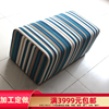 沙发凳定制地中海蓝色长凳，北京蓝白海军条纹，床尾凳长方形坐凳