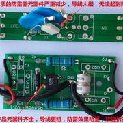 交直流电源防雷器5v12v24v直流，低压电源避雷器，浪涌保护器质保5年