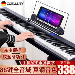 科德尔88键电子琴初学者成年人电子钢琴61键儿童专业幼师专用琴