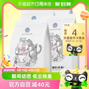 洁客奶香豆腐猫砂除臭可冲厕所2.72KG*3+洁客绿茶豆腐猫砂2.72KG