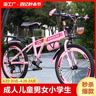 折叠自行车成人男女小学生变速单车，182024寸豪华22寸单速高碳钢