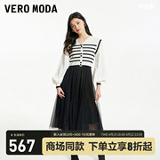 Vero Moda连衣裙2024春夏优雅气质条纹针织网纱拼接两件套
