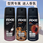 凌仕axe男士止汗喷雾香水持久香体喷雾淡香干爽清新古龙水150ml