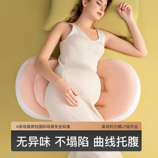 护腰托孕妇枕腹多功能侧睡侧卧抱枕头孕期睡觉孕妈必备腰枕辅助垫