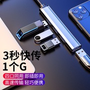 艾昊者usb3.0扩展器多口分线器笔记本type-c拓展坞多插口，扩展坞适用联想小新pro1614小米华为电脑u盘转换hub