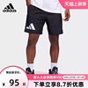 adidas阿迪达斯裤子男2022春秋篮球运动裤篮球短裤HF4194