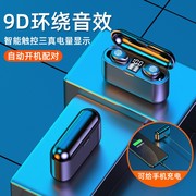 适用HTC U11 HTC Vive U-3f 蓝牙耳机入耳式无线运动线控带麦低音