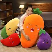 可爱蔬菜玉米胡萝卜公仔抱枕辣椒布娃娃玩偶毛绒玩具男女生日礼.