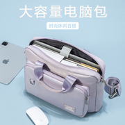 笔记本电脑包适用苹果macbook13pro14寸女生手提16英寸air斜挎单肩平板ipad收纳袋15点6保护套15.6高颜值小众