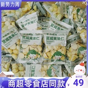 小棉袄夏威夷果仁奶香味独立小包零食店同款坚果500克2023新货
