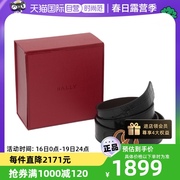 自营Bally/巴利男士牛皮皮带腰带礼盒板扣平滑扣6305121