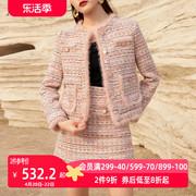aui粉色名媛气质小香风，短外套套装女2023冬减龄半身裙两件套