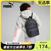 puma彪马男女豹纹双肩，包24背包运动电脑包，学生书包079855-06