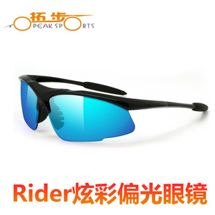 topeakrider骑行眼镜，自行车骑行眼镜，户外风镜偏光镜运动眼镜