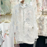新中式欧根纱盘扣刺绣衬衫女国风夏季防嗮透视设计感上衣外套
