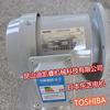 日本（TOSHIBA）东芝电机 三相异步电机 IK-DCKK8 3.7KW 4P200V