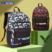 victor胜利羽毛球双肩背包男女专业手提式大容量便携运动球包